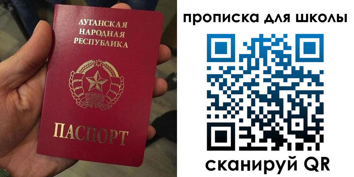 временная регистрация законно в Якутии