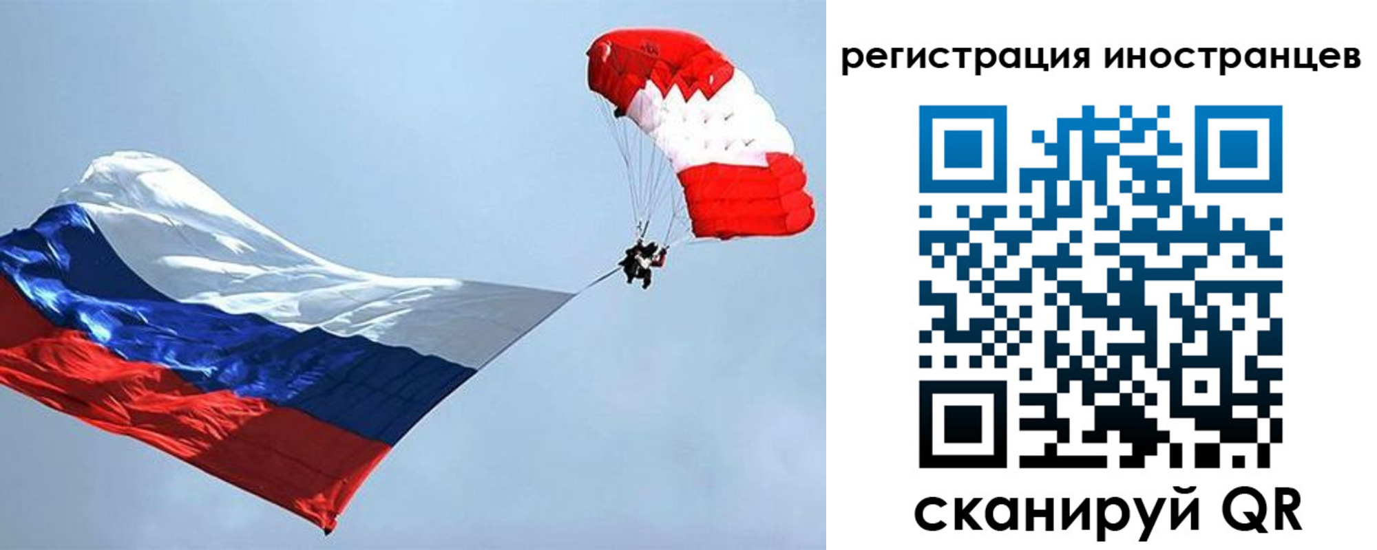 временная регистрация госуслуги в Якутии